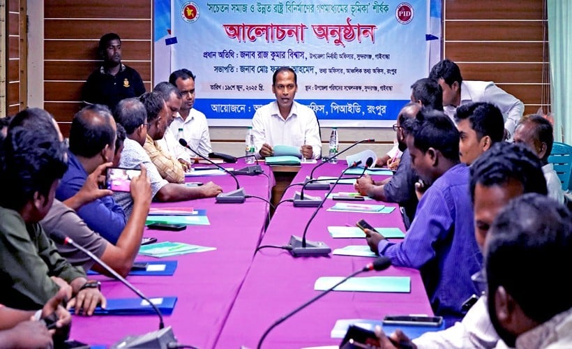 ‘Media role crucial in building conscious society, developed nation’