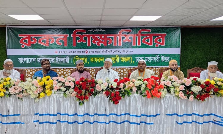 Shafiqur calls for establishing Islamic rule 