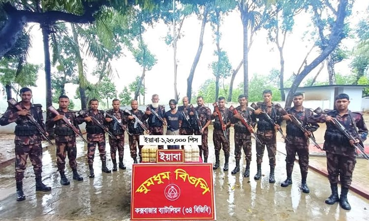 Rohingya youth held with huge yaba tablets in Bandarban 