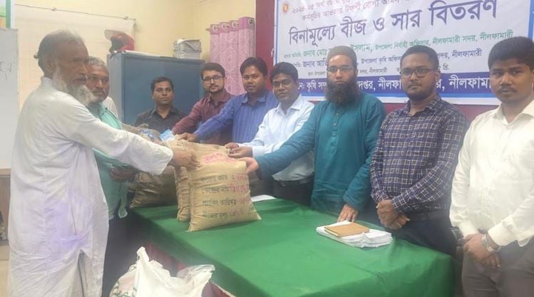 Seeds, fertilizers distributed among 3,500 farmers in Nilphamari