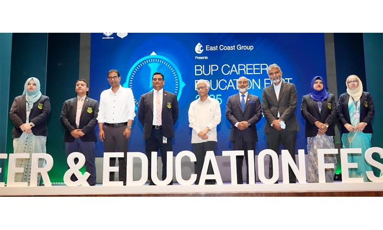 'Career and Education Fest 2025' inaugurated at BUP