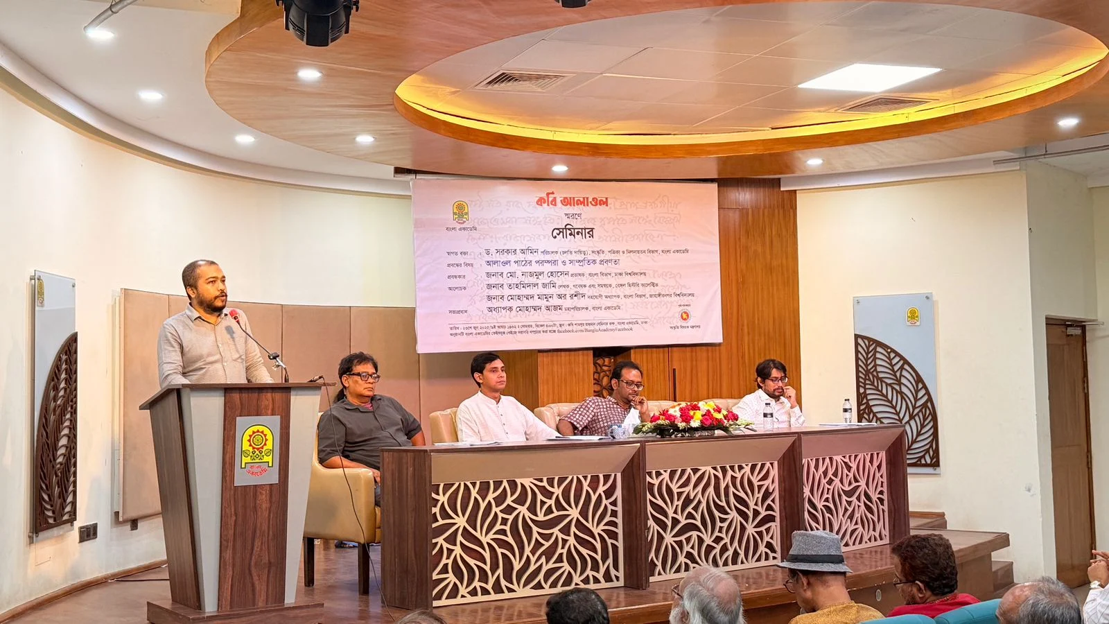 Practice of Alaol's literary works to enrich Bangla literature: Bangla Academy DG