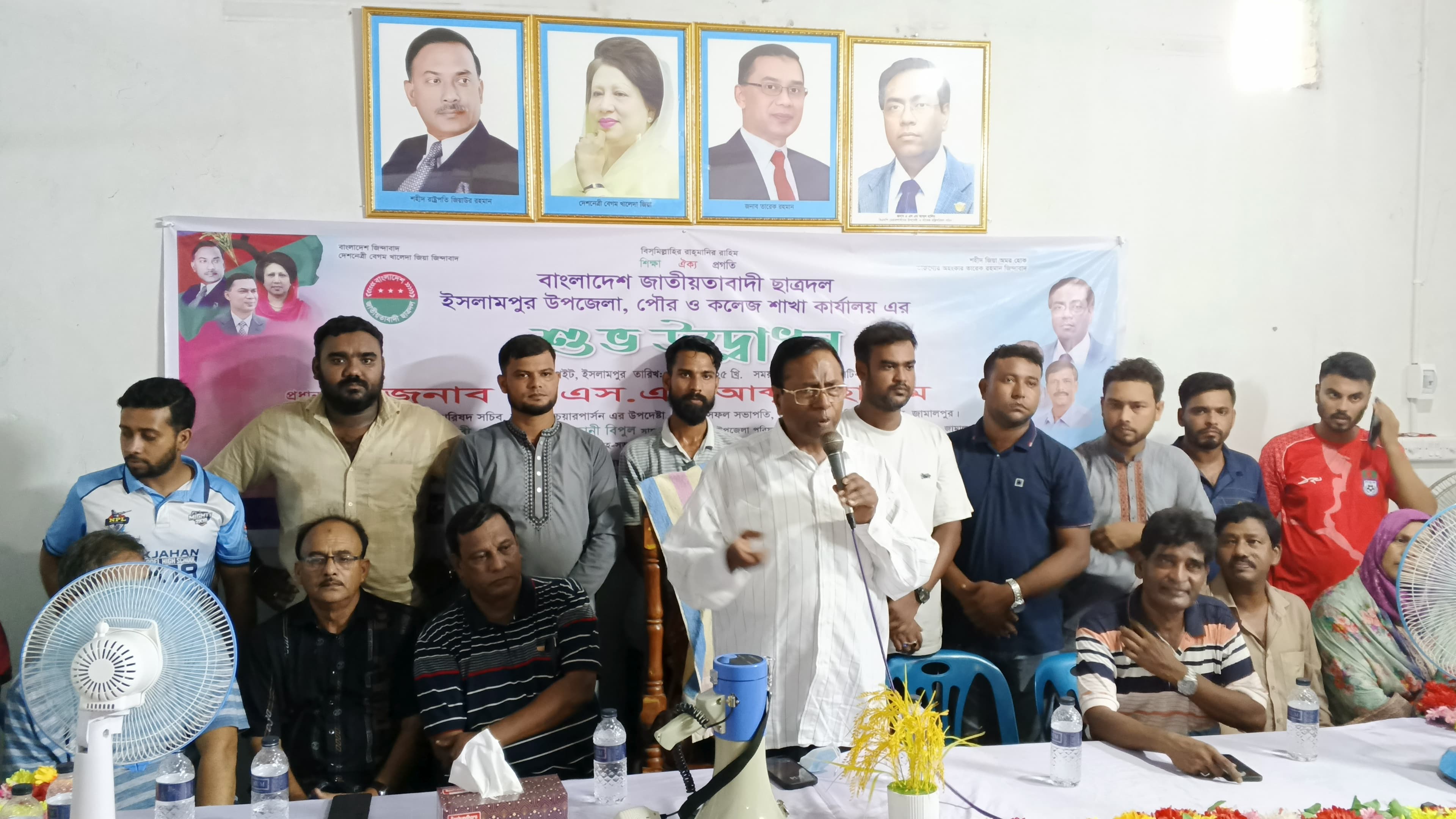 Upazila Chhatra Dal office inaugurated in Jamalpur