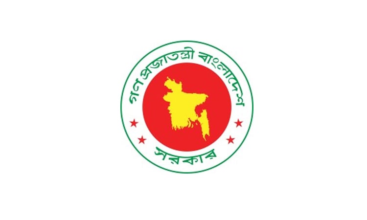 Govt increases 'special benefit' for employees