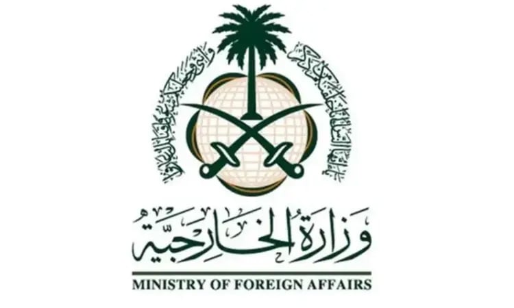 Saudi Arabia welcomes Trump's Iran-Israel ceasefire announcement      