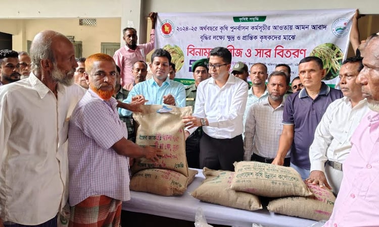 Seed, fertilizer distributed among 1200 farmers in Ctg