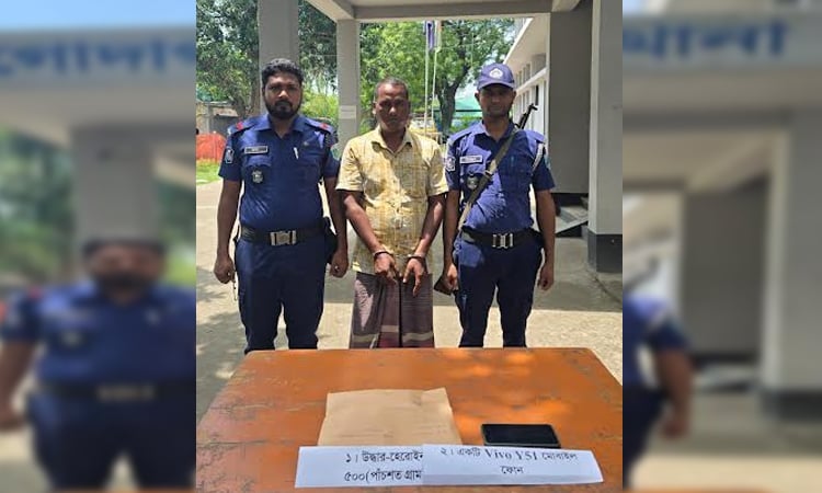 Man held with 500-gram heroin in Rajshahi 