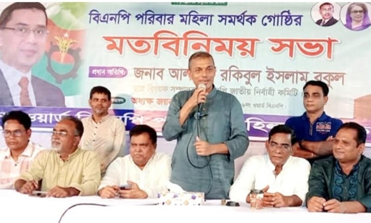 Well-off Bangladesh to be built under leadership of Khaleda Zia, Tarique Rahman: Bakul