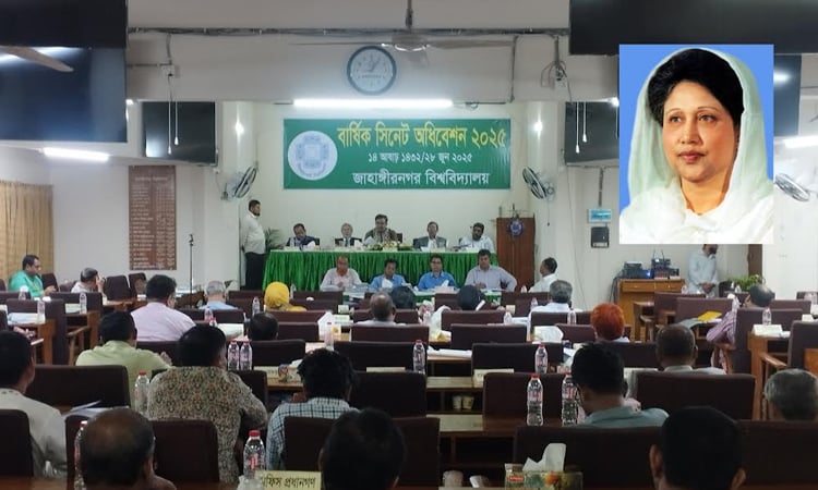 Honorary Degree for Begum Khaleda Zia proposed in JU Senate session