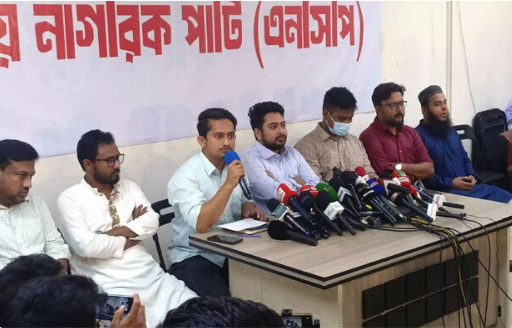 NCP announces month-long campaign to mark July Uprising