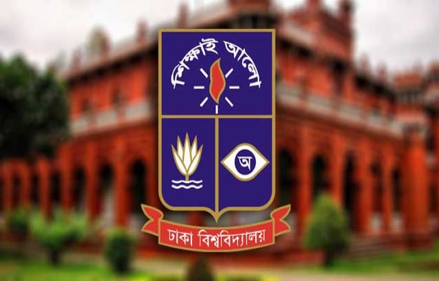 Dhaka University Day to be celebrated July 1