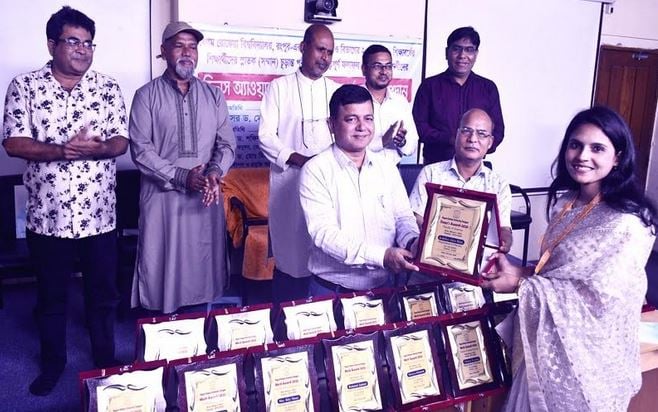 BRUR presents Dean's Award and Merit Award first time