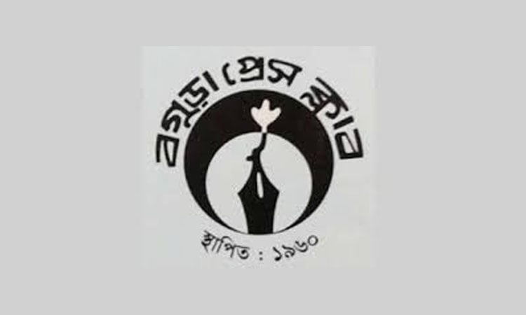 Rezaul Hasan, Kalam Azad elected president, general secy of Bogura Press Club