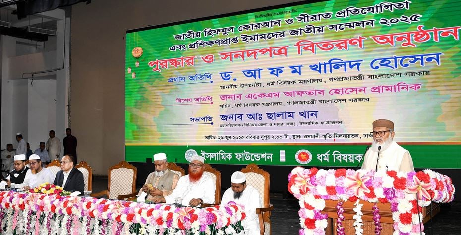 Contribution of Imams immense for flourishing moral, ideological values: Adviser