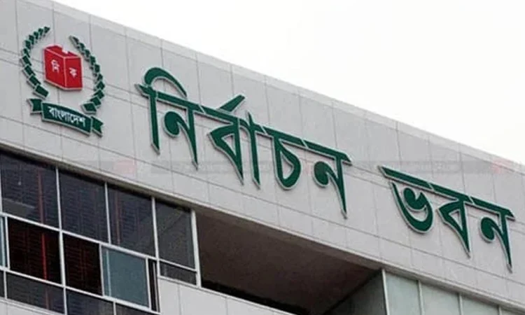 EC seeks public opinion on draft code of conduct for 2025 polls