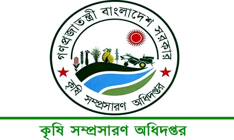 13,000 coconut saplings distributed among farmers in Narail