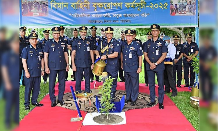 Air Force launches tree plantation campaign