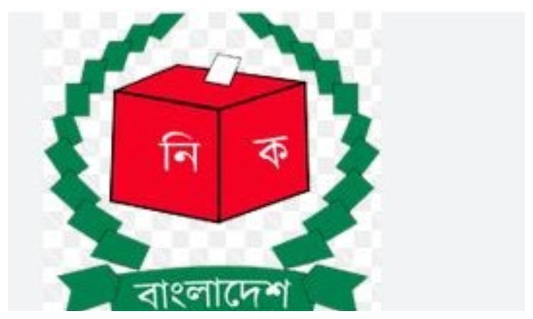 EC publishes draft of election code of conduct, seeks public opinion