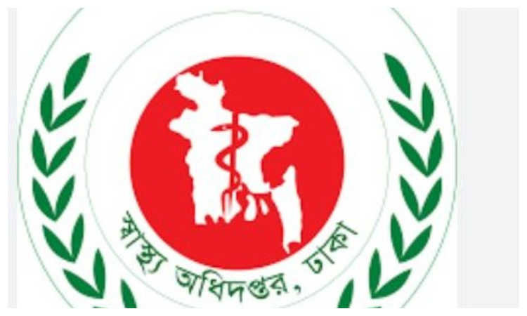 Govt fixes Tk 50 for dengue test at hospital