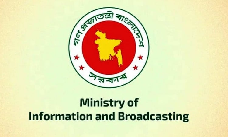 Tk 9cr grants announced for 32 films in FY 2024-25