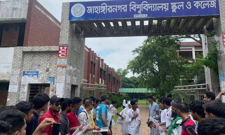 JU Chhatra Dal distributes educational materials among HSC examinees