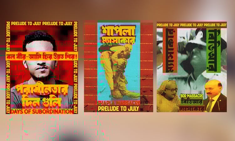Debashis Chakraborty’ 10-poster reflects importance of July: Asif Mahmud 