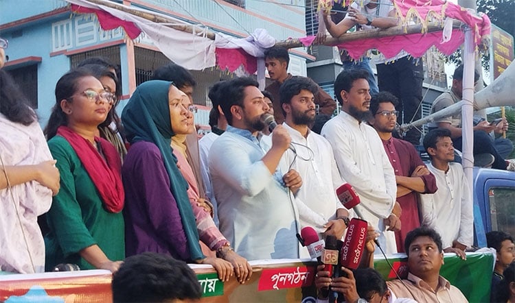 Nahid Islam vows to end economic, regional inequality in Bangladesh