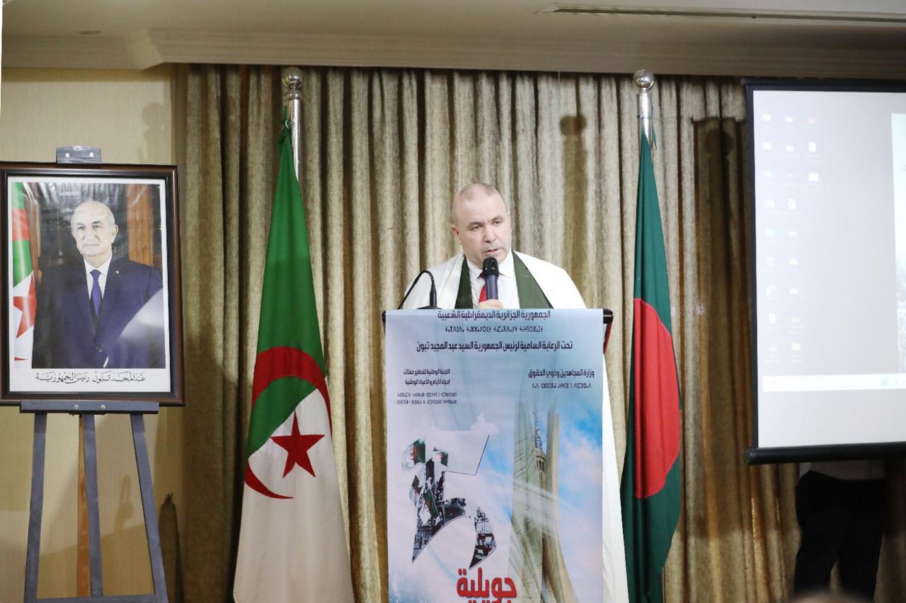 Algeria marks Independence Day, recalls historic ties with Bangladesh