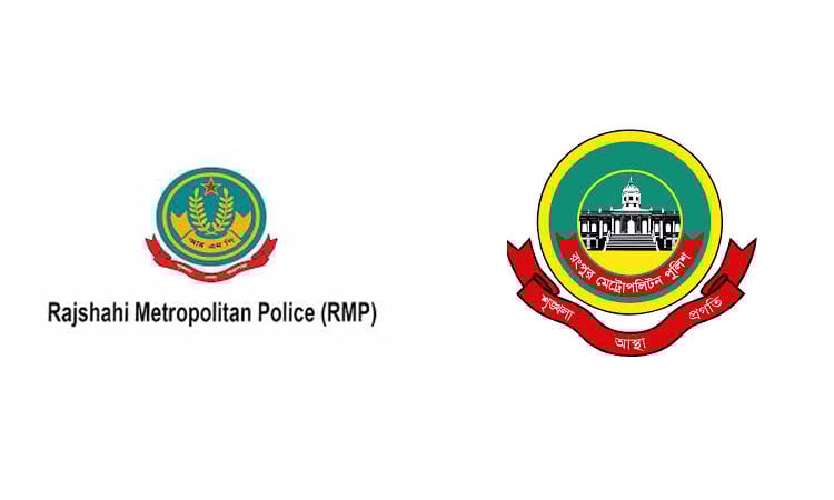 Online GD launched in 151 police stations in Rajshahi, Rangpur