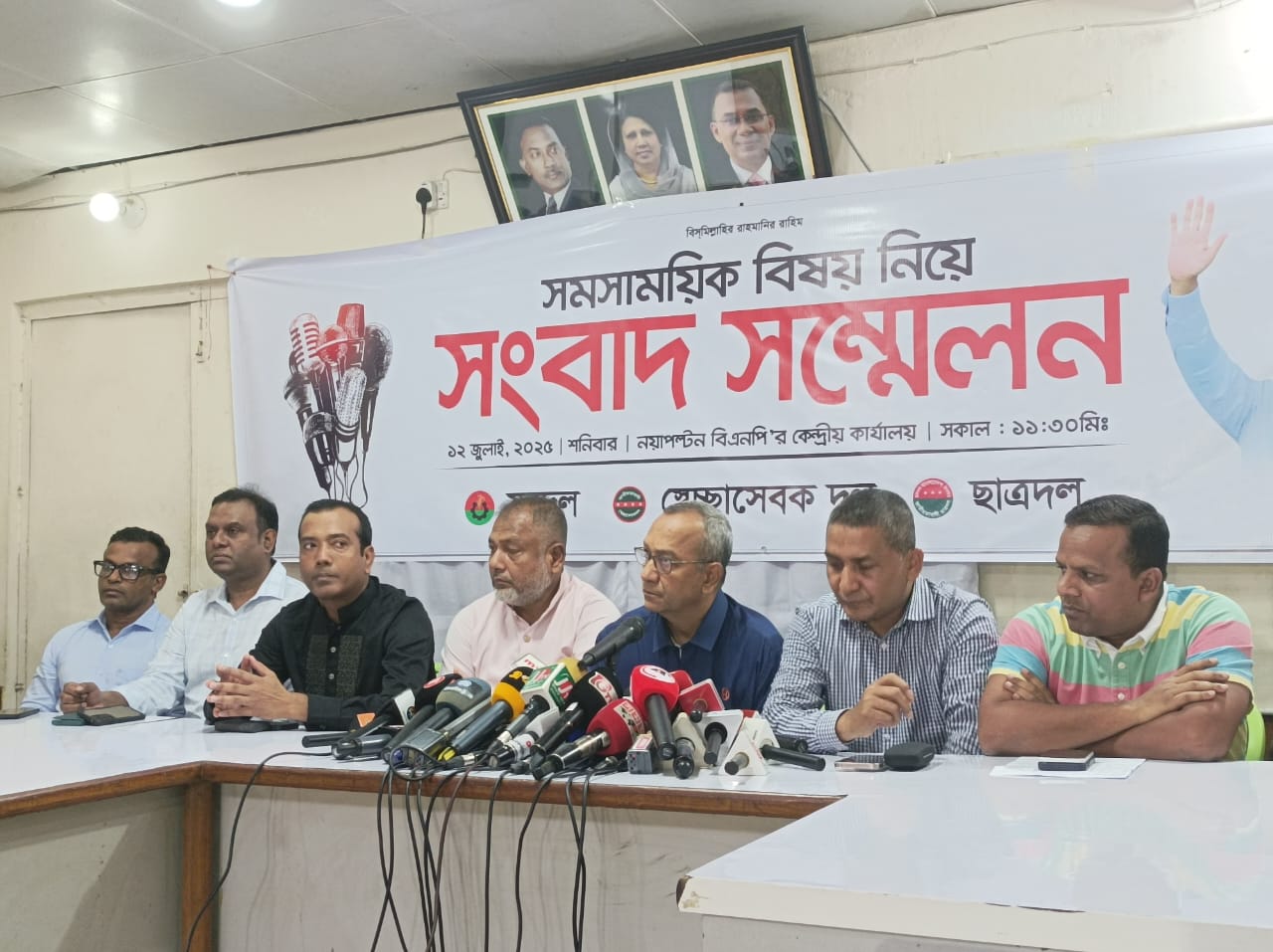 Jubo Dal president expresses concern over deterioration of law and order 