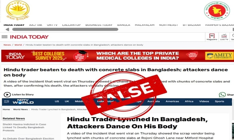Indian media publish false reports over slain Lal Chand: CA press wing 