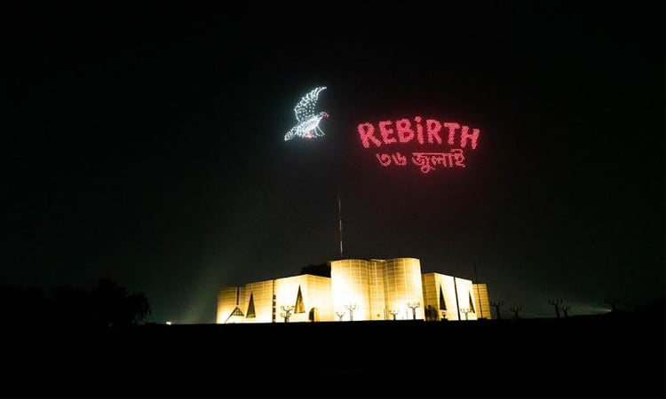 Film screening, drone show at Shaheed Minar this evening on July Women's Day
