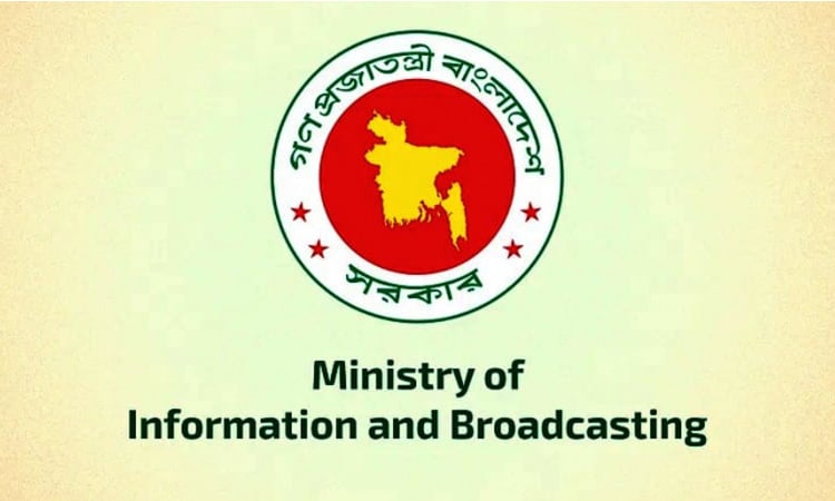 Govt starts collecting uprising memories through 'Notes on July