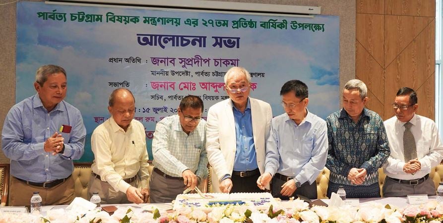 Affirmative action, mainstream integration process in hilly areas should be expedited: Supradip