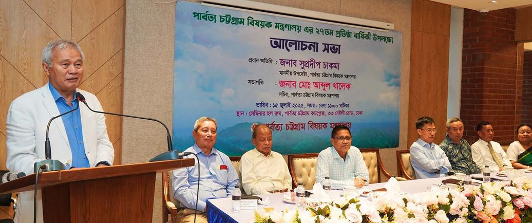 Affirmative action, mainstream integration process in hilly areas should be expedited: Supradip