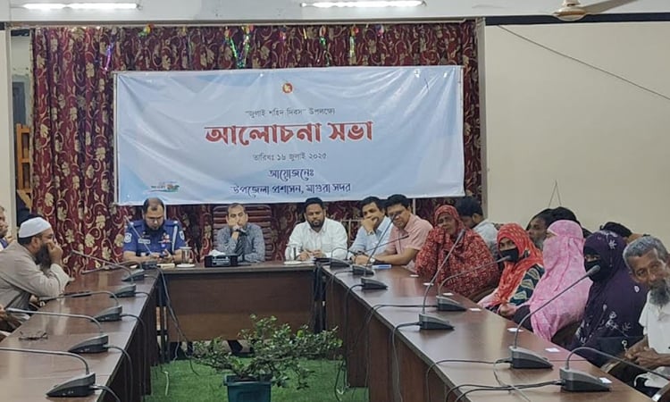 July Martyrs' Day Observed in Magura