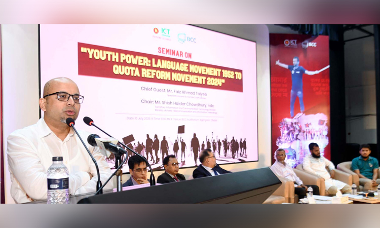 July warriors to be self-employed through digital training: Faiz Ahmad Taiyeb
