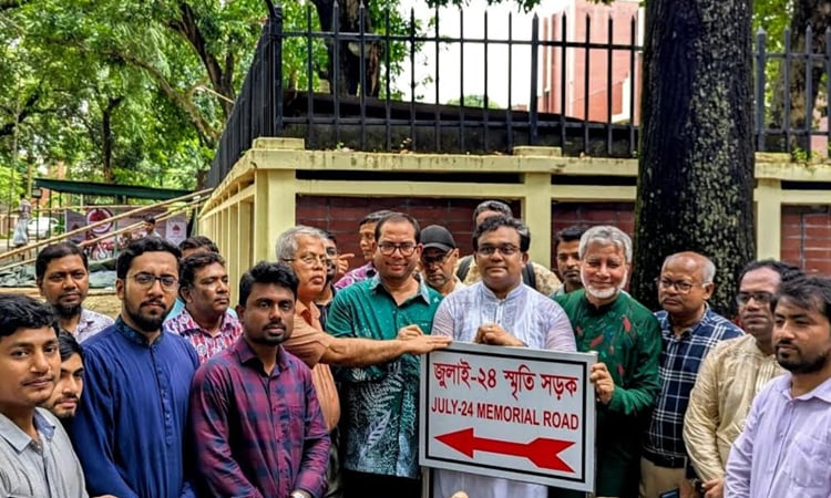 JU VC urges future leaders to turn July-August grief into strength