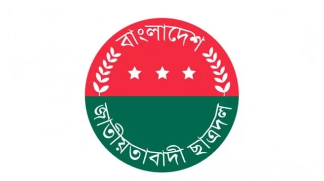 JU Chhatra Dal to continue free Hepatitis B vaccination campaign from tomorrow