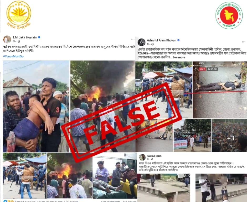 Pro-AL figures circulate false narratives over Gopalganj clashes: CA press wing