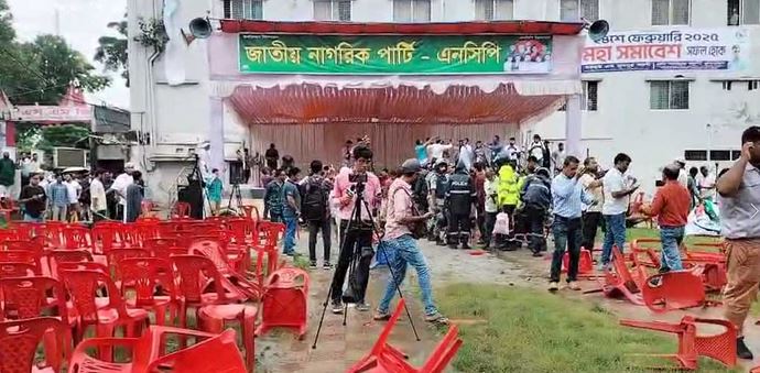 DU Shibir demands justice for attack  on NCP leaders in Gopalganj