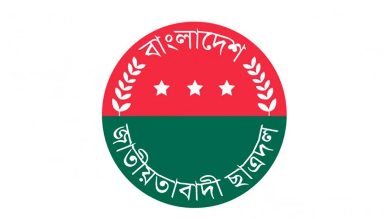 DU JCD protests killing of Abdur Rahim