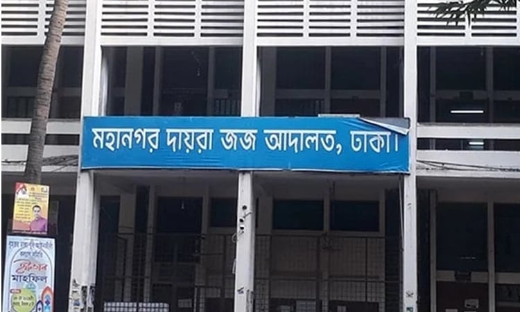 Ex Jubo League leader Samrat indicted in graft case