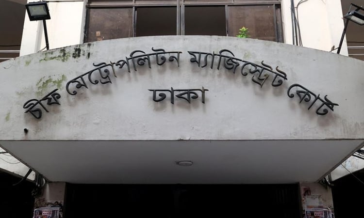 Three give confessional statements in Sohag killing case