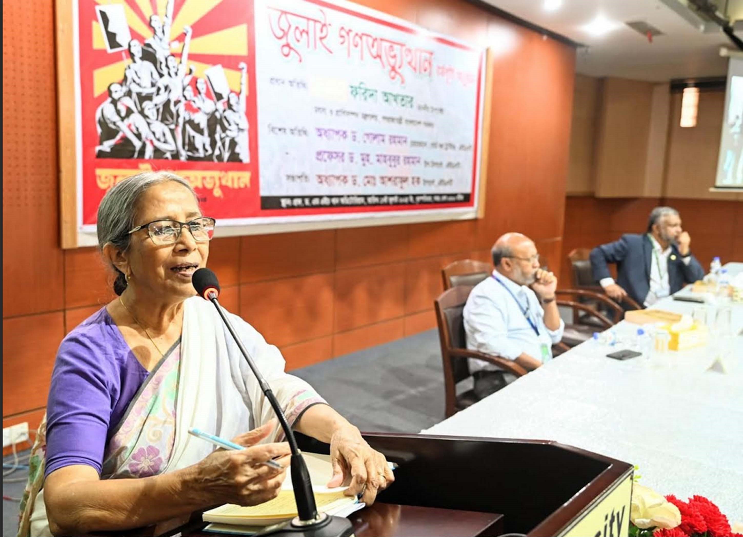 Unity of July fighters is our strength: Farida