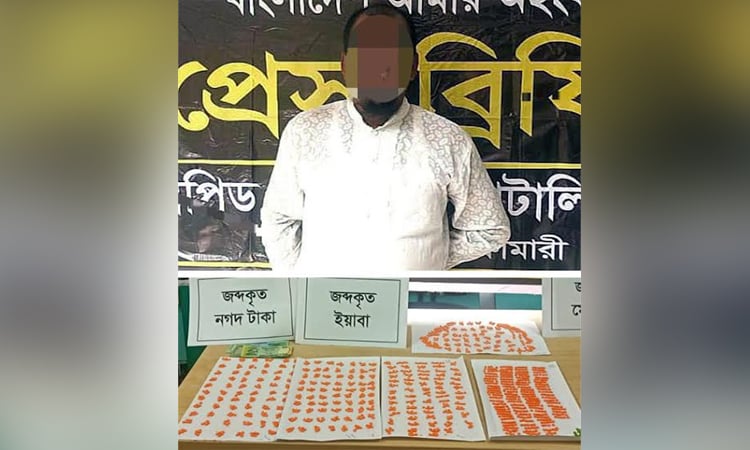 One held with 1,965 Yaba tablets in Nilphamari