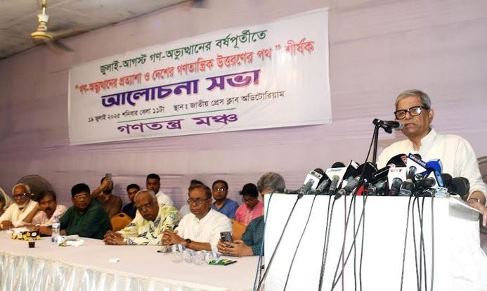 Situation becoming more complicated: Fakhrul