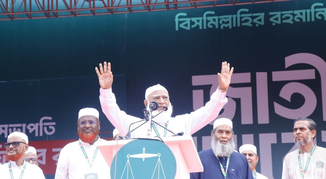 Jamaat Ameer strsses on building corruption-free Bangladesh together