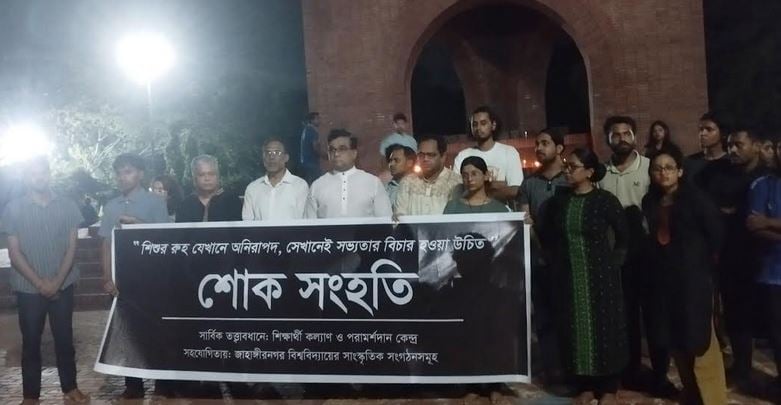 JU students, teachers hold solidarity rally to remember deceased of fighter jet crash