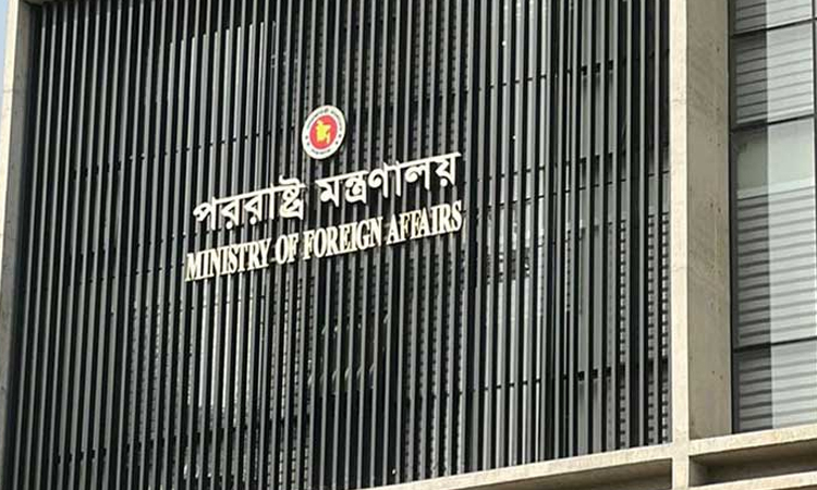 19 irregular Bangladeshis repatriated from Tunisia